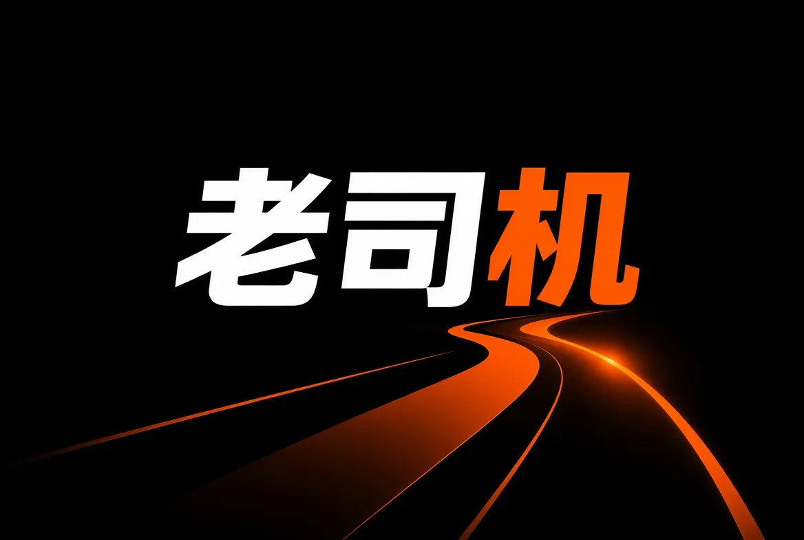 生活空间